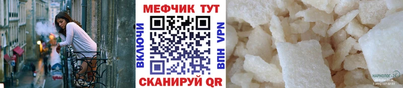 Купить наркоту Люберцы Кокаин Меф мяу мяу ГАШИШ Каннабис