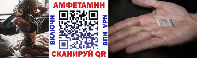 Амфетамин 97%  Люберцы 