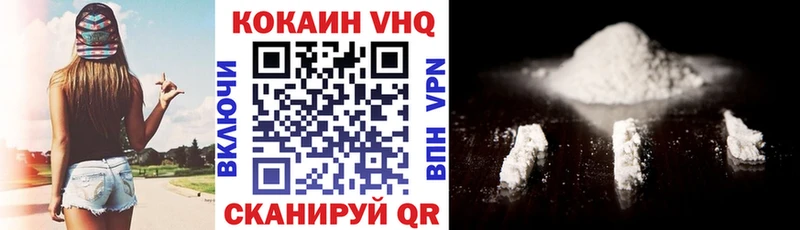 где найти наркотики  Люберцы  Кокаин FishScale 