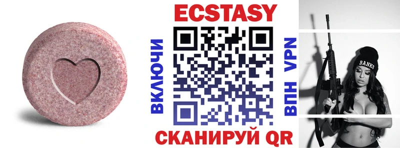 Ecstasy louis Vuitton  МЕГА рабочий сайт  Люберцы  купить  