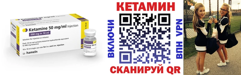 как найти наркотики  Люберцы  КЕТАМИН ketamine 