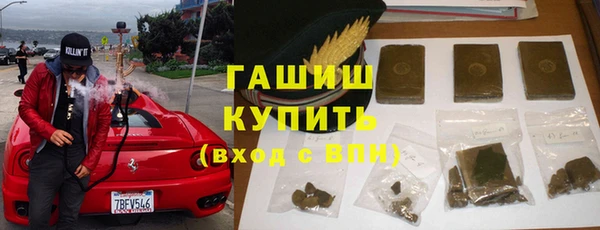 прущая мука Волосово