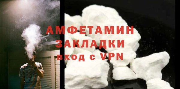 прущий лед Верея