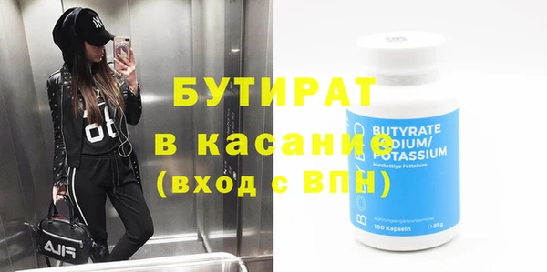 индика Волоколамск