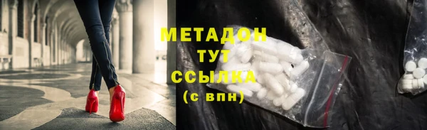 гашик Яровое