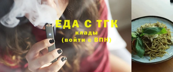 прущий лед Верхнеуральск