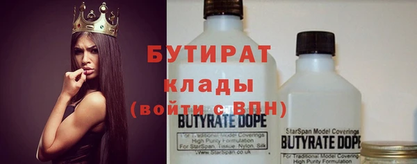 наркотики Богданович