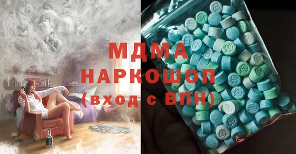 ECSTASY Володарск