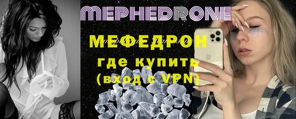 ECSTASY Володарск
