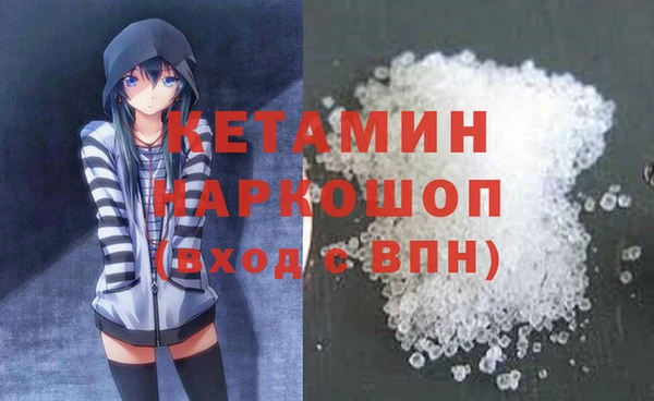 прущий лед Верхнеуральск