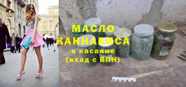 кристаллы Богородицк