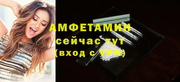 прущая мука Волосово