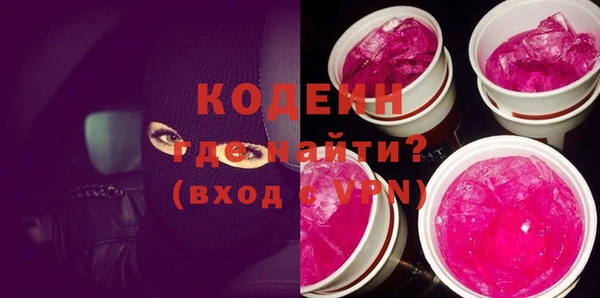 ECSTASY Володарск