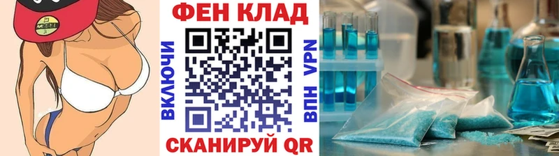 Первитин Methamphetamine  мега ссылка  Люберцы 