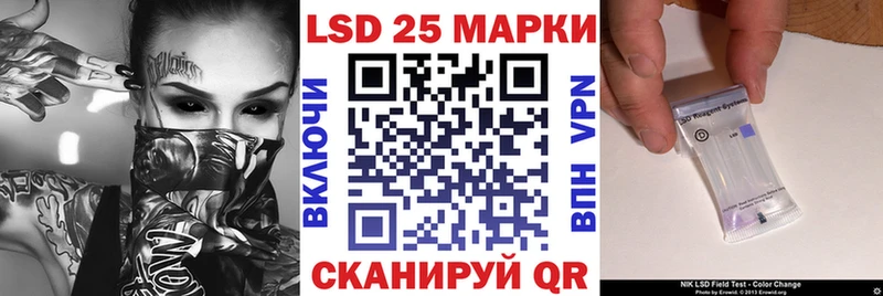 Марки N-bome 1,8мг  наркота  Люберцы 
