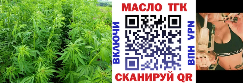 MEGA как зайти  Люберцы  ТГК жижа 